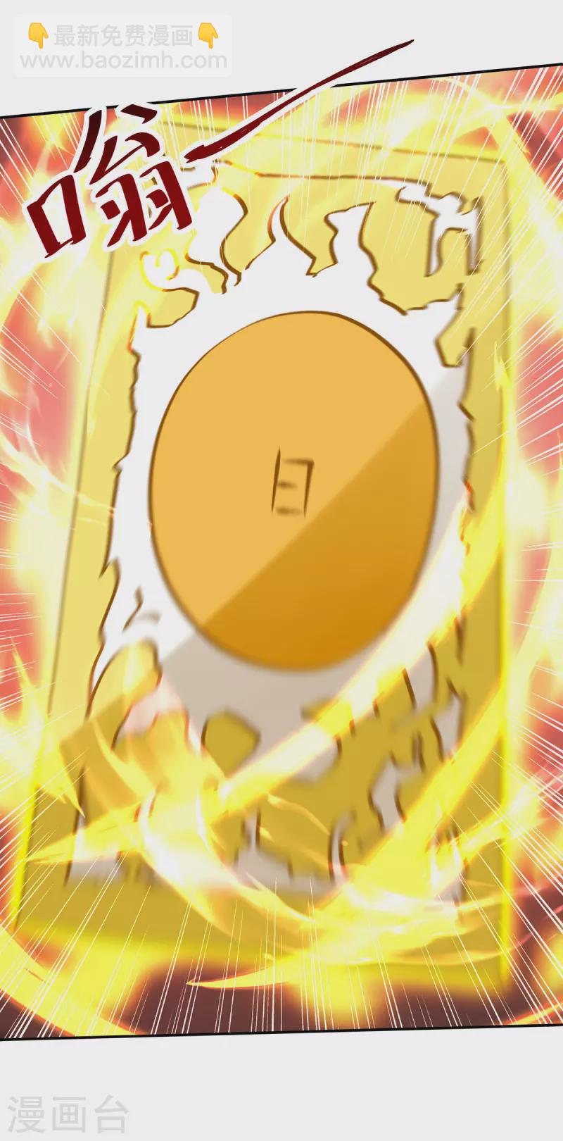 第176话 是时候出去了-第177话