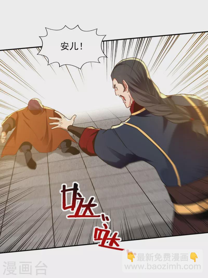 第178话 你怎么什么都没有-第179话