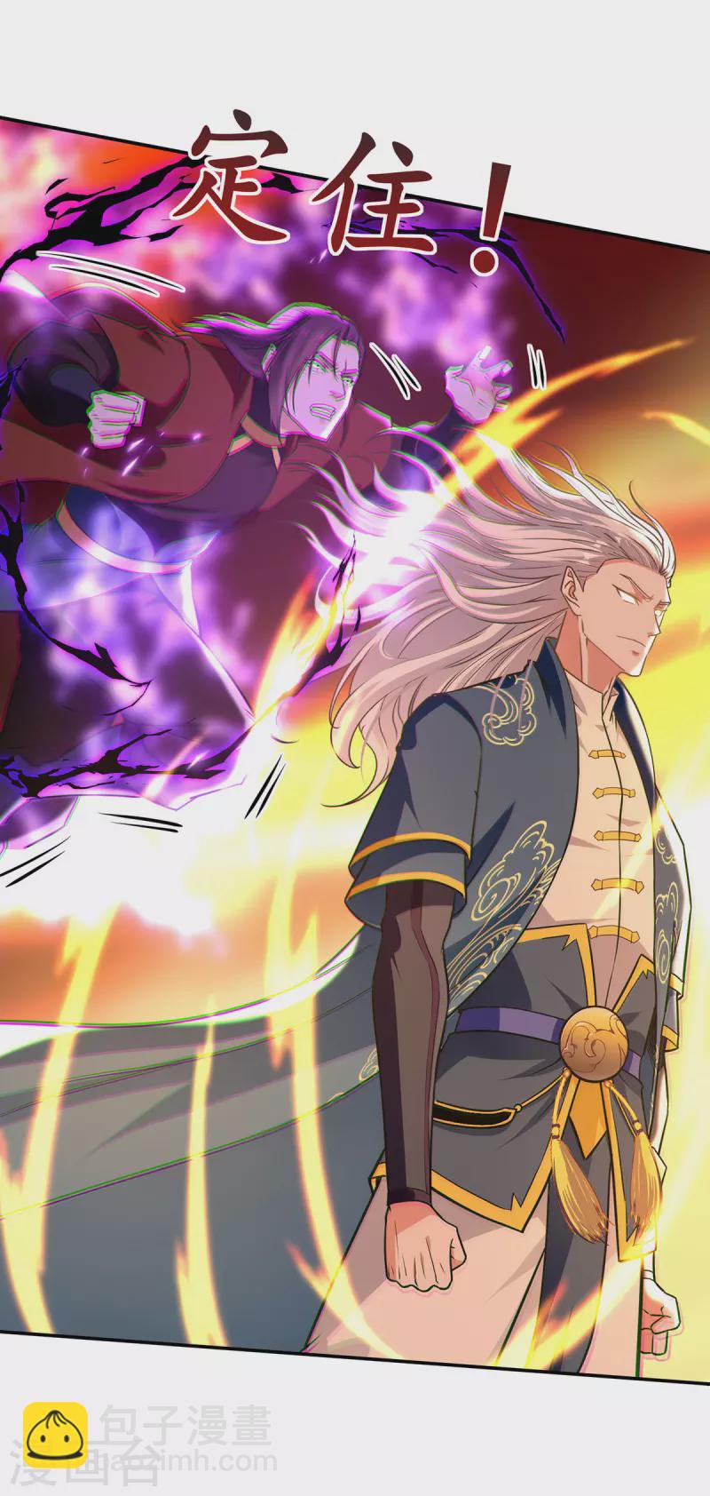 第178话 你怎么什么都没有-第179话