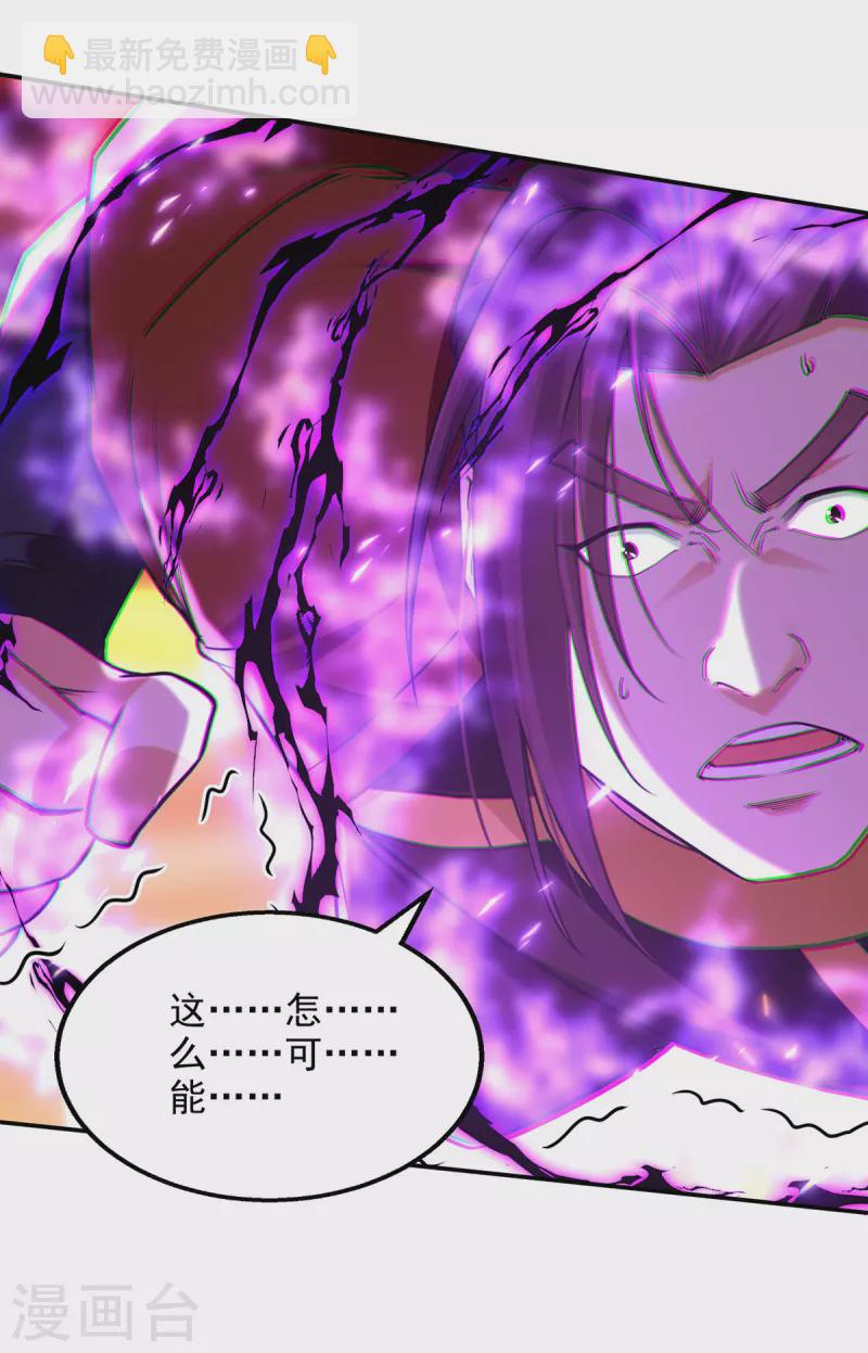 第178话 你怎么什么都没有-第179话