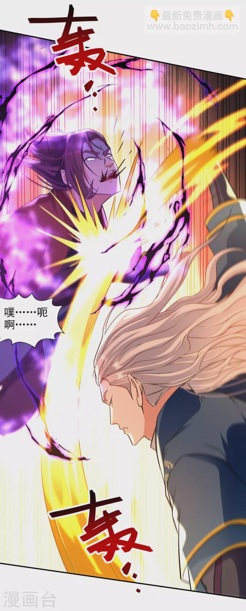 第178话 你怎么什么都没有-第179话