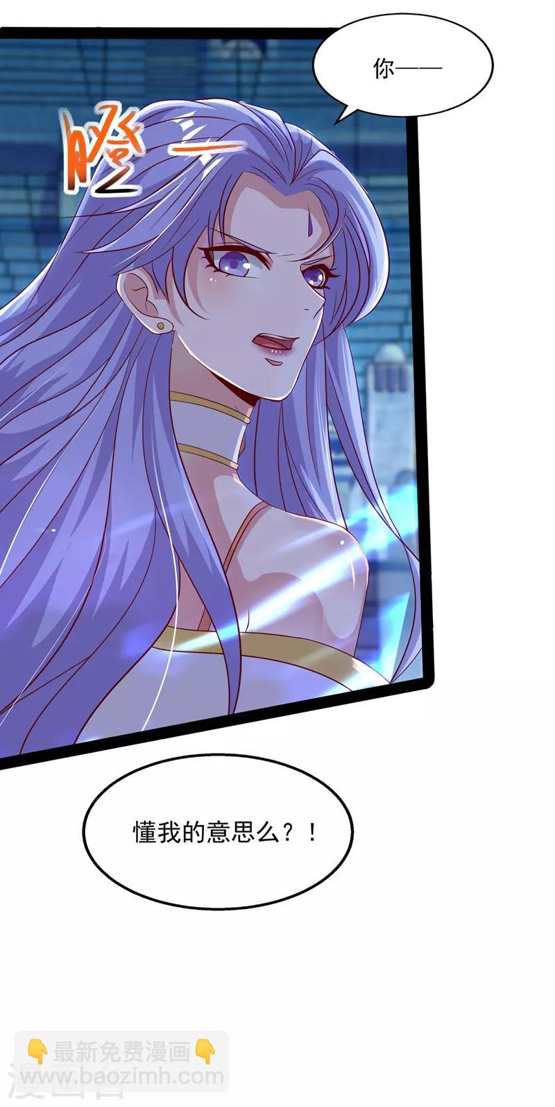 第18话 解除后患-第19话