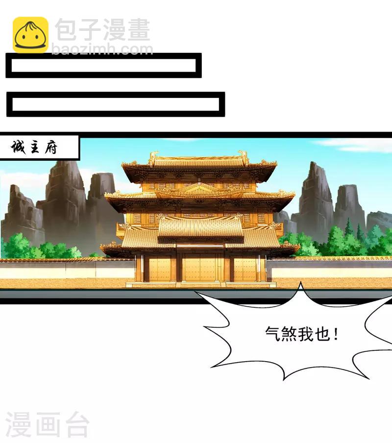 第18话 解除后患-第19话