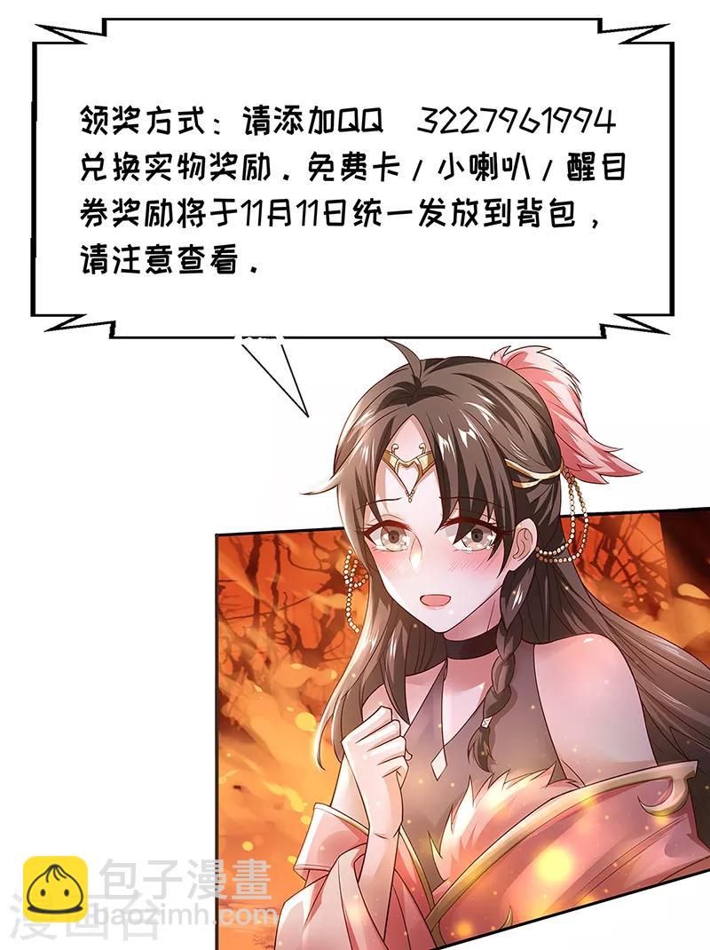 第18话 解除后患-第19话