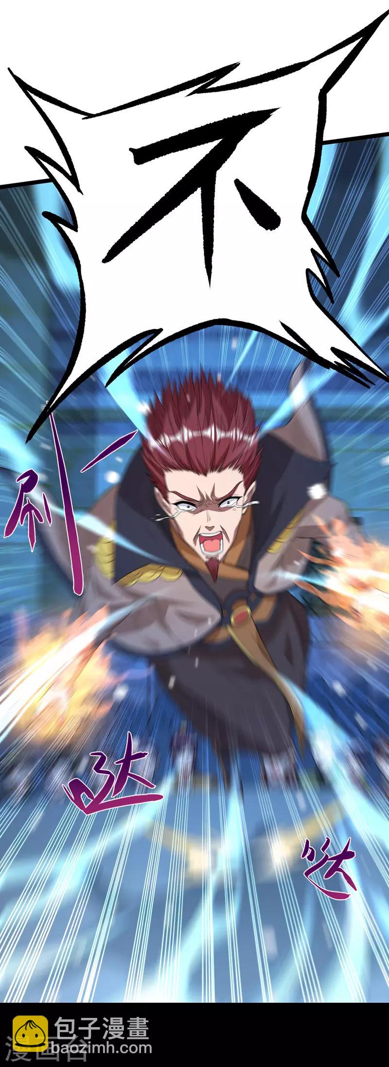 第18话 解除后患-第19话