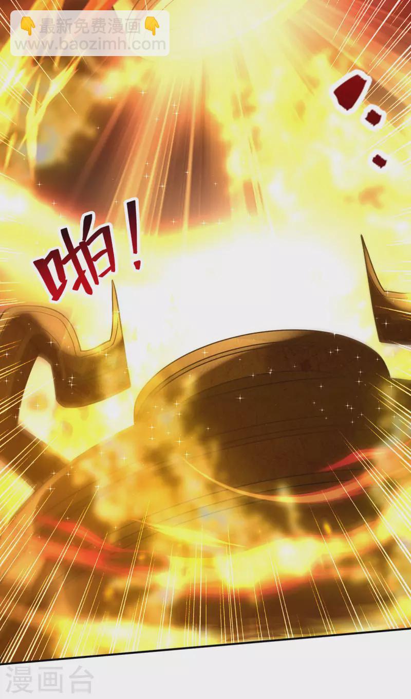 第180话 药渣炼丹-第181话