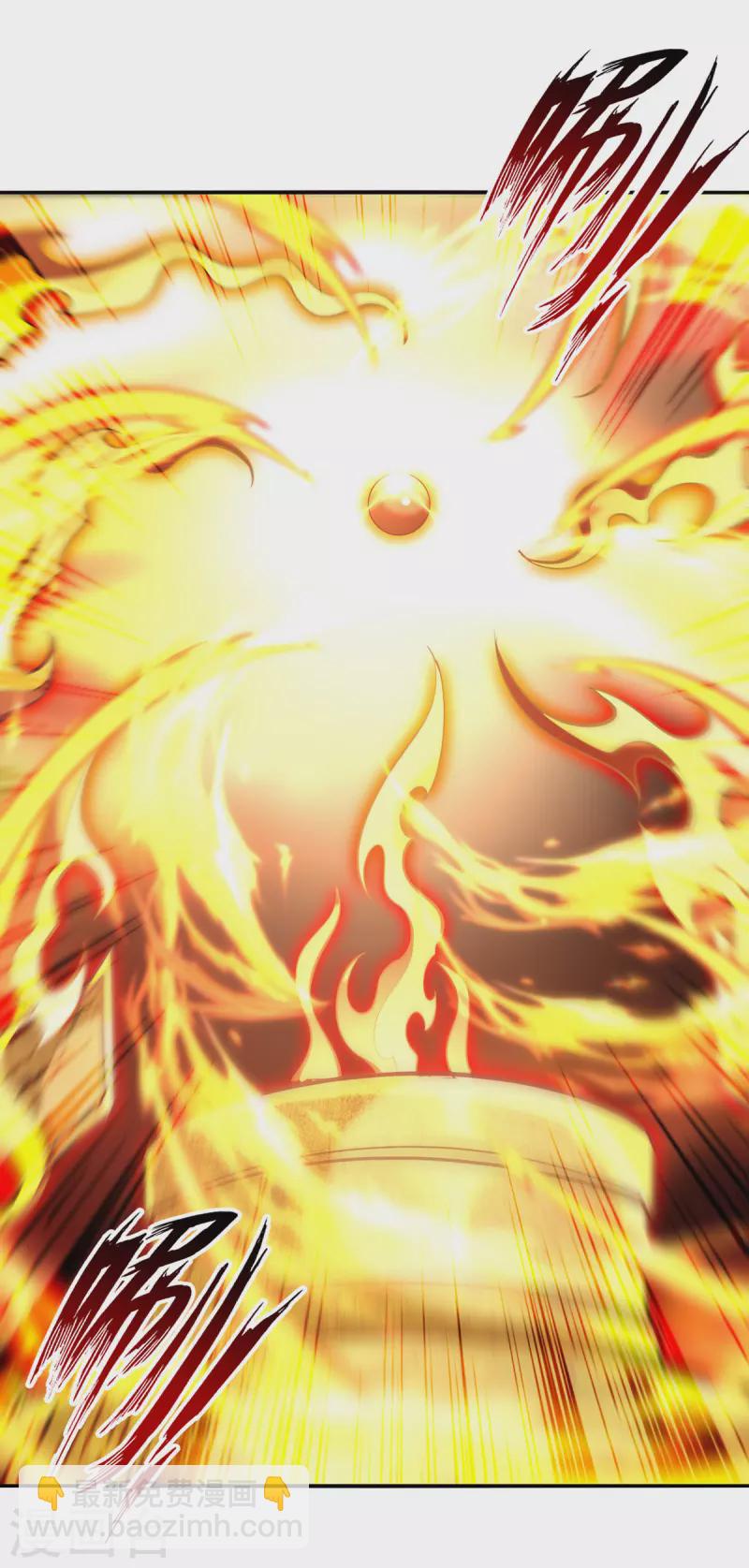 第180话 药渣炼丹-第181话