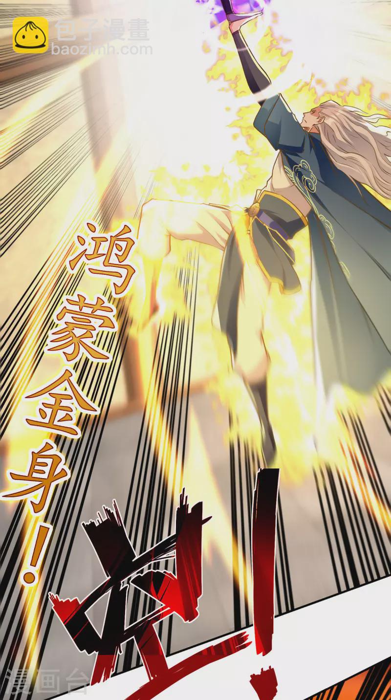 第182话 诈死-第183话