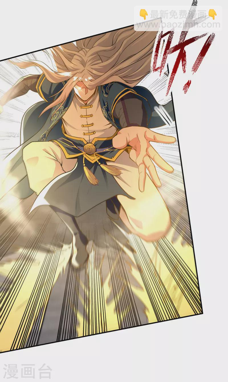 第182话 诈死-第183话