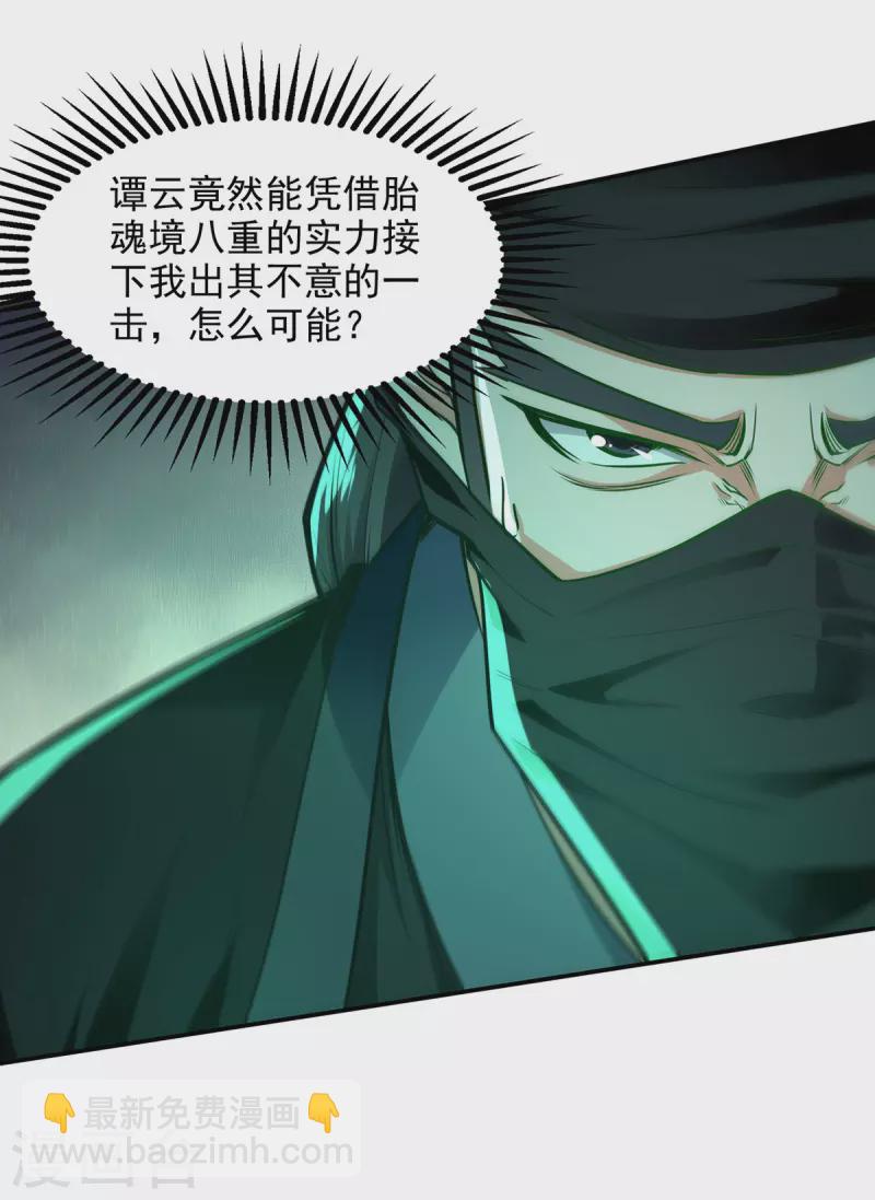 第182话 诈死-第183话