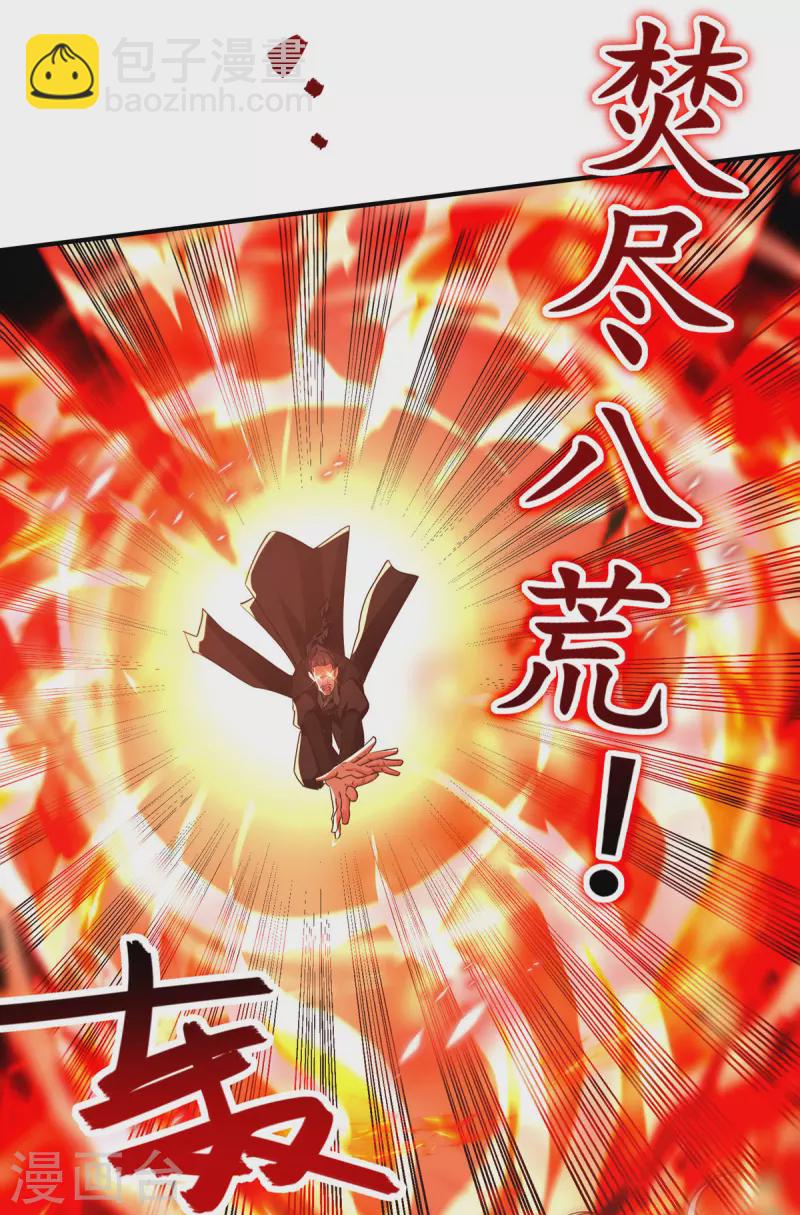 第182话 诈死-第183话