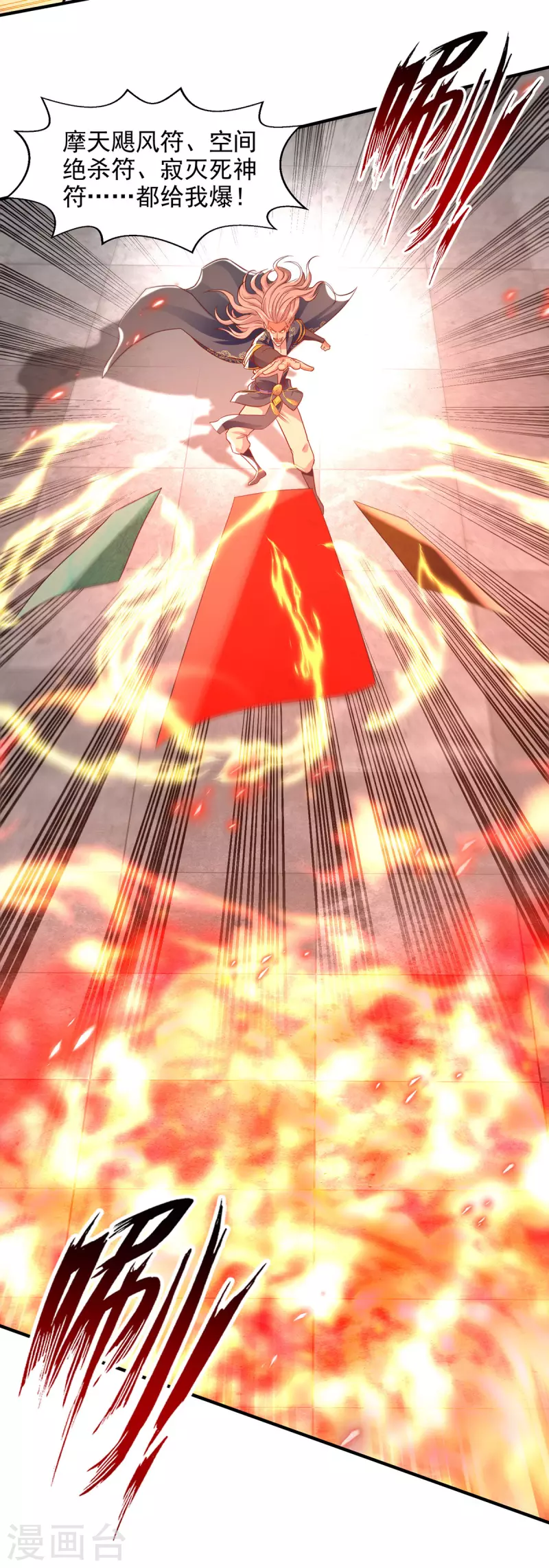 第182话 诈死-第183话