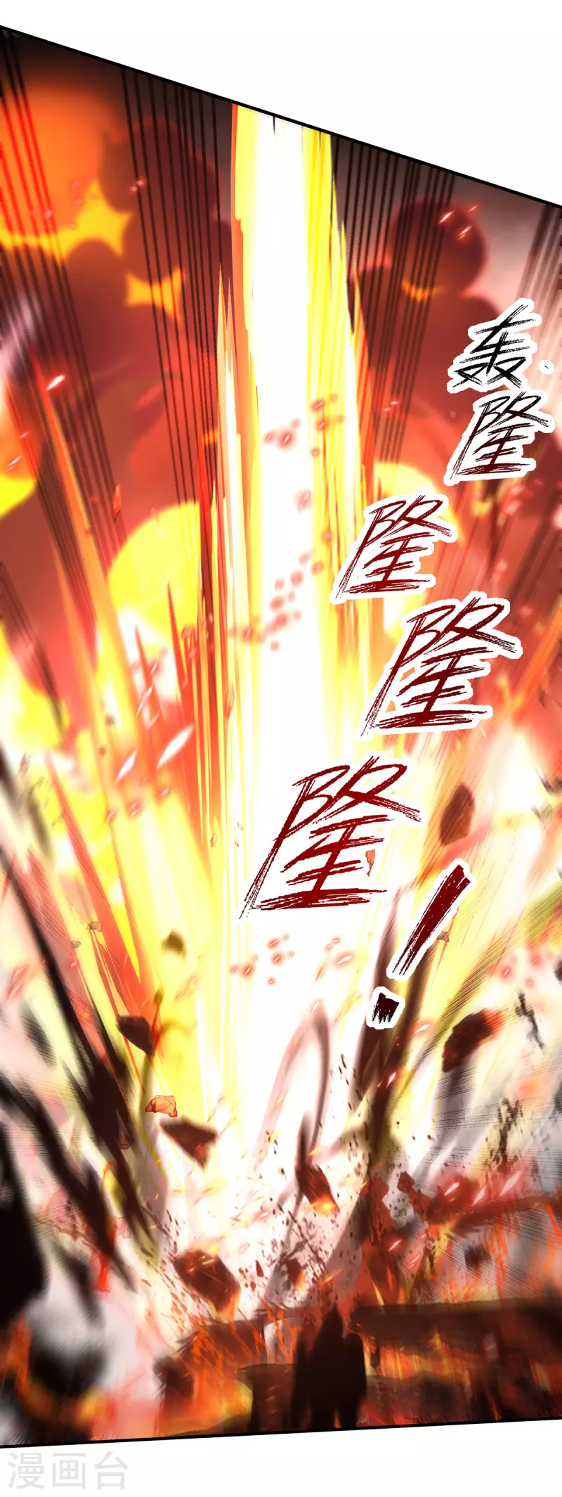 第182话 诈死-第183话