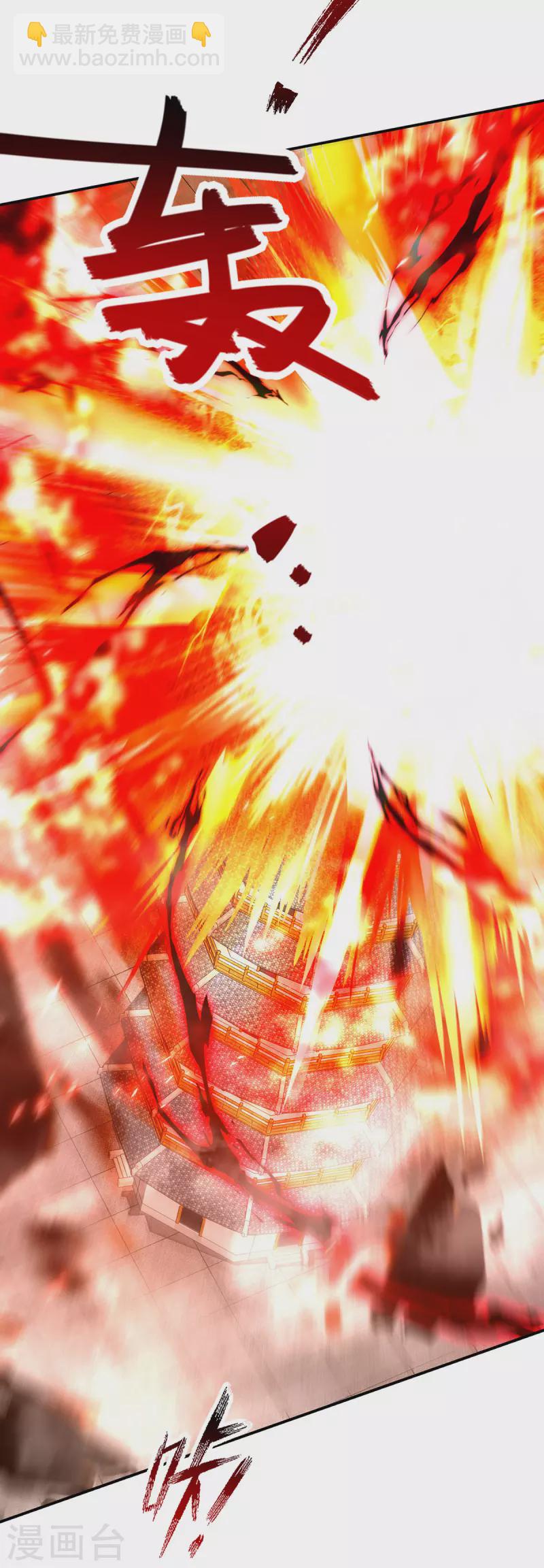 第182话 诈死-第183话