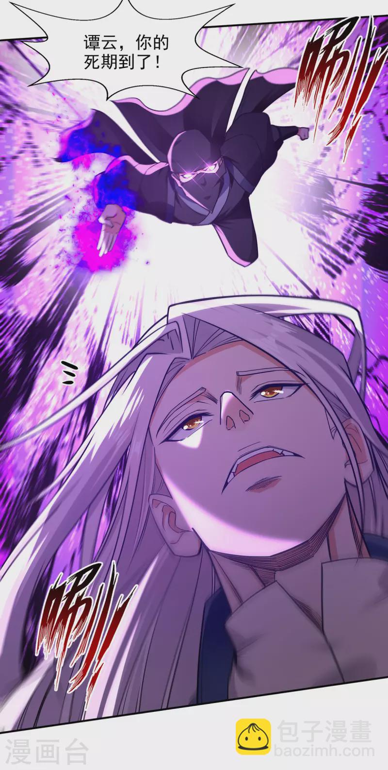 第182话 诈死-第183话