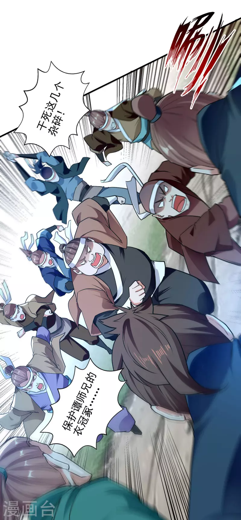 第184话 先拿你开刀-第185话