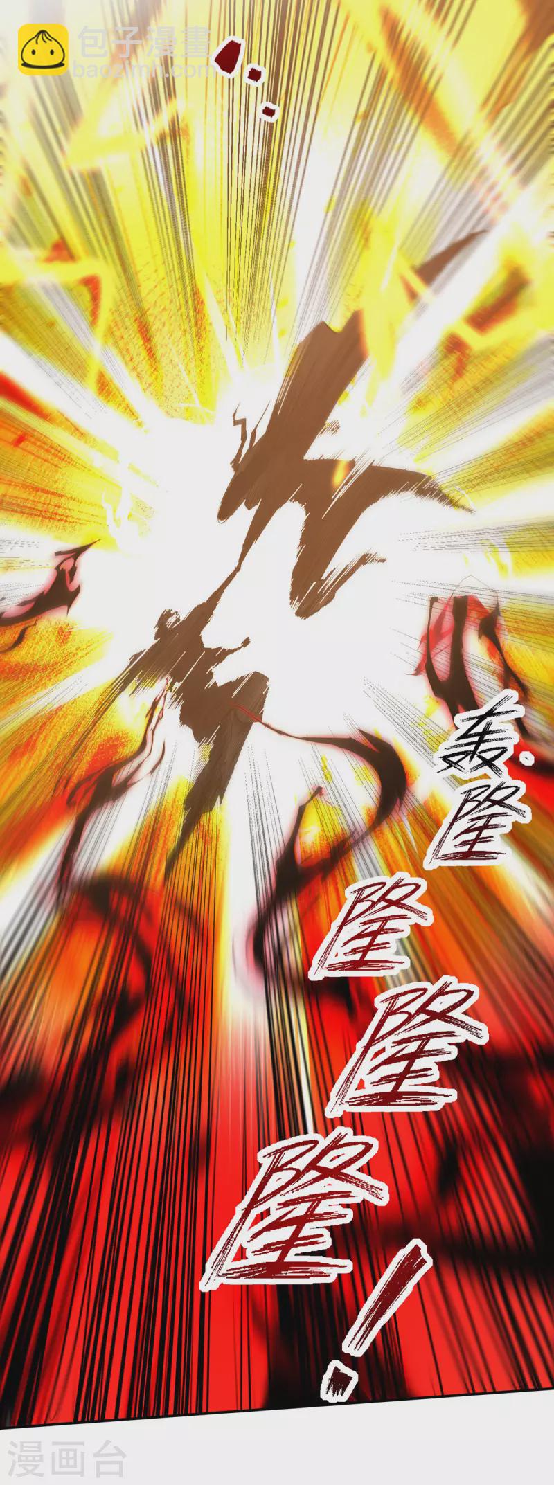 第184话 先拿你开刀-第185话