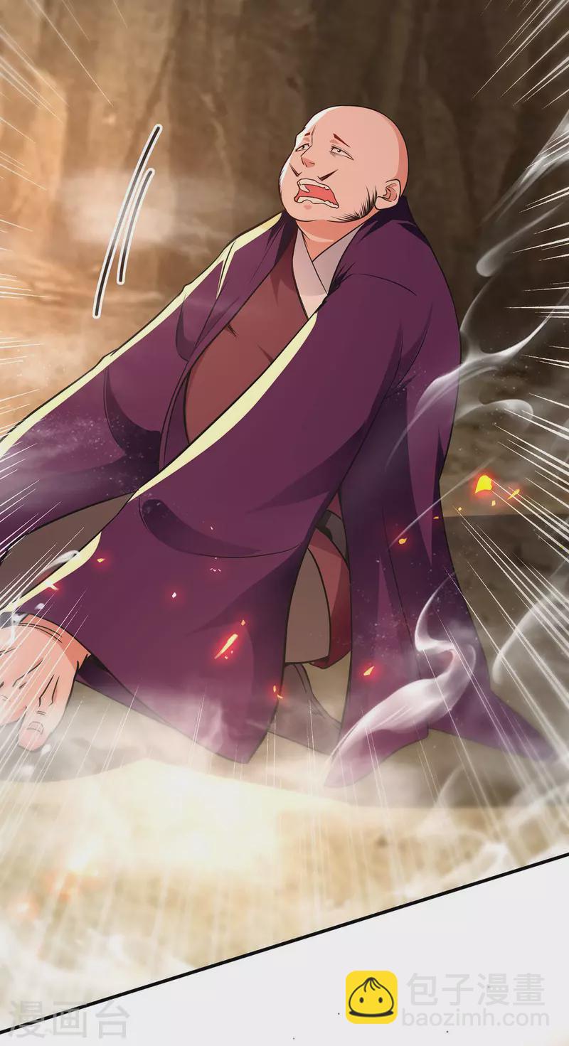 第184话 先拿你开刀-第185话