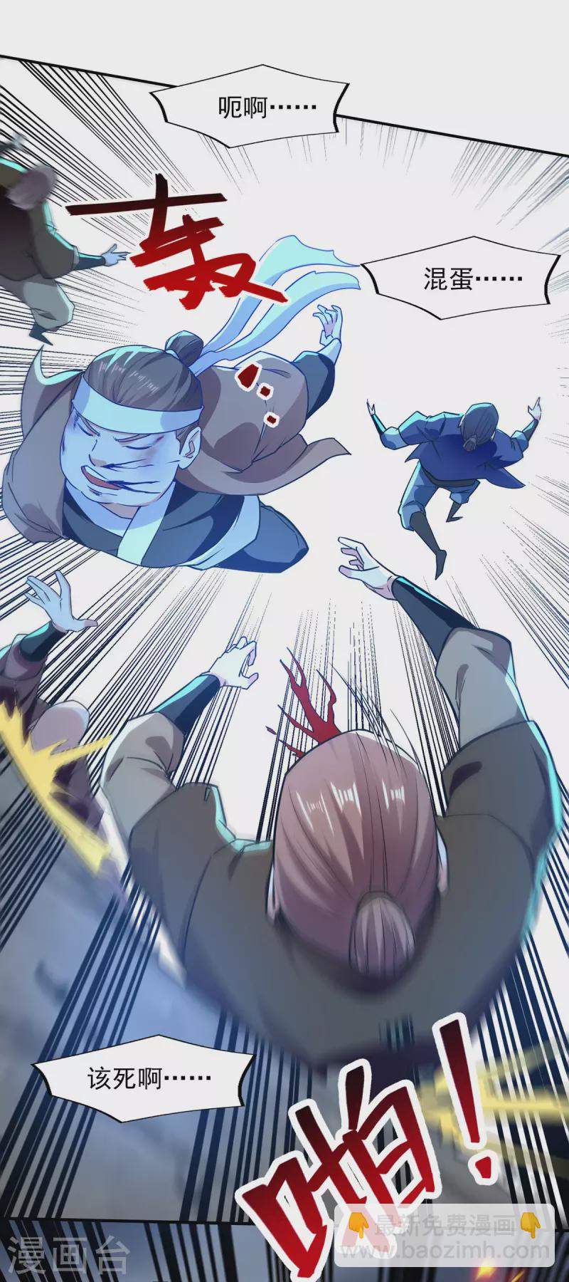 第184话 先拿你开刀-第185话