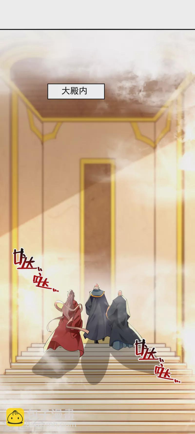 逆天至尊 - 第186話 闖仙門 - 6