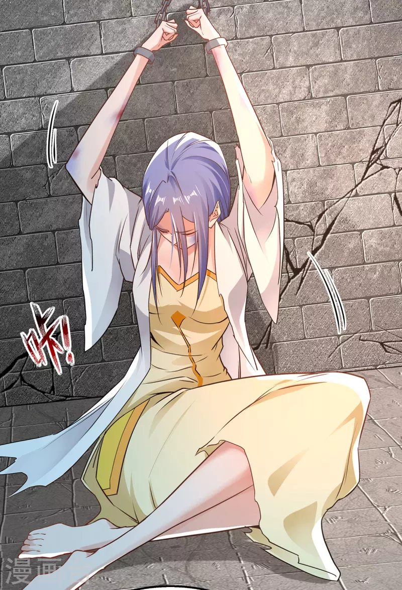 第188话 及时赶到-第189话