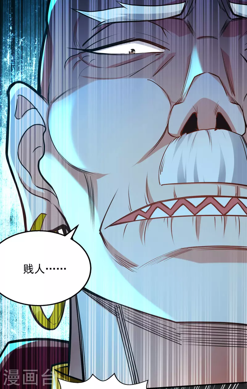 第188话 及时赶到-第189话