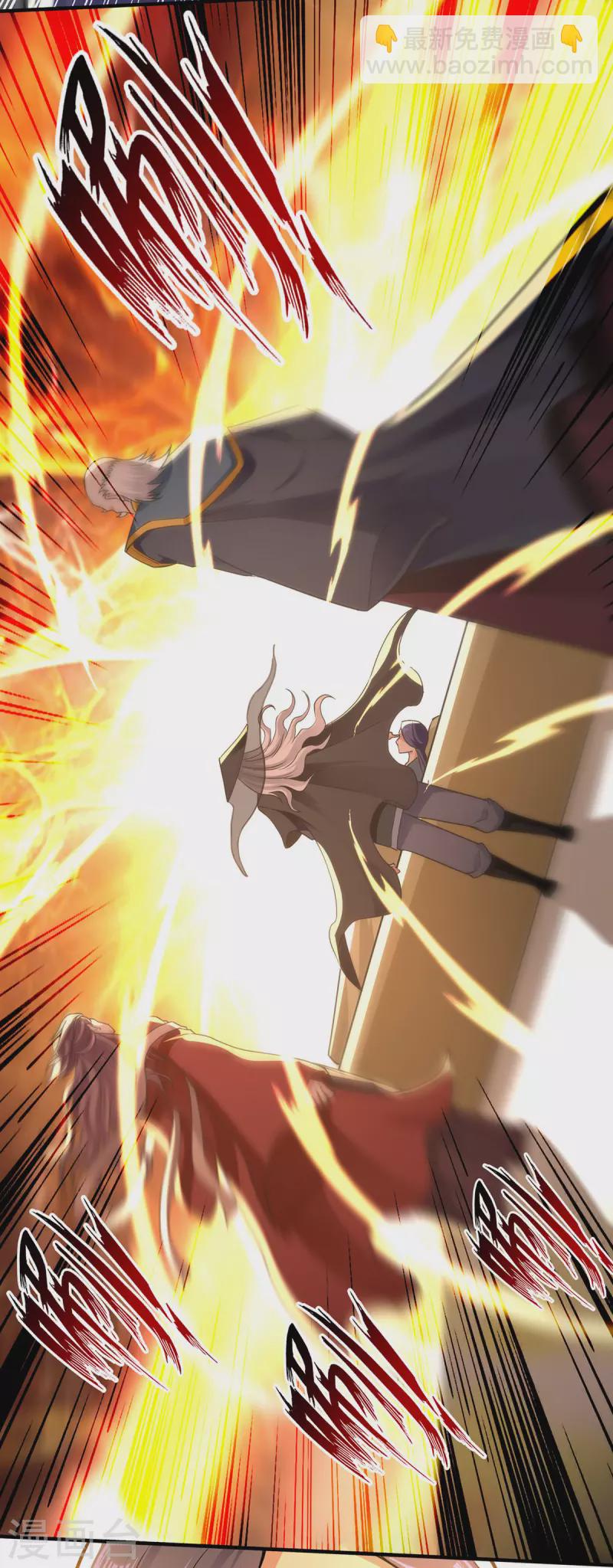 第188话 及时赶到-第189话