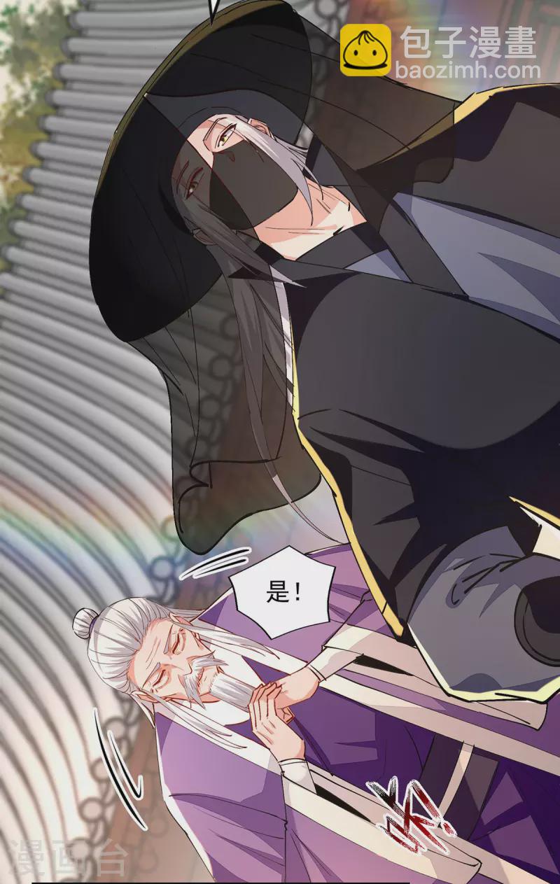 第190话 上门清算-第191话