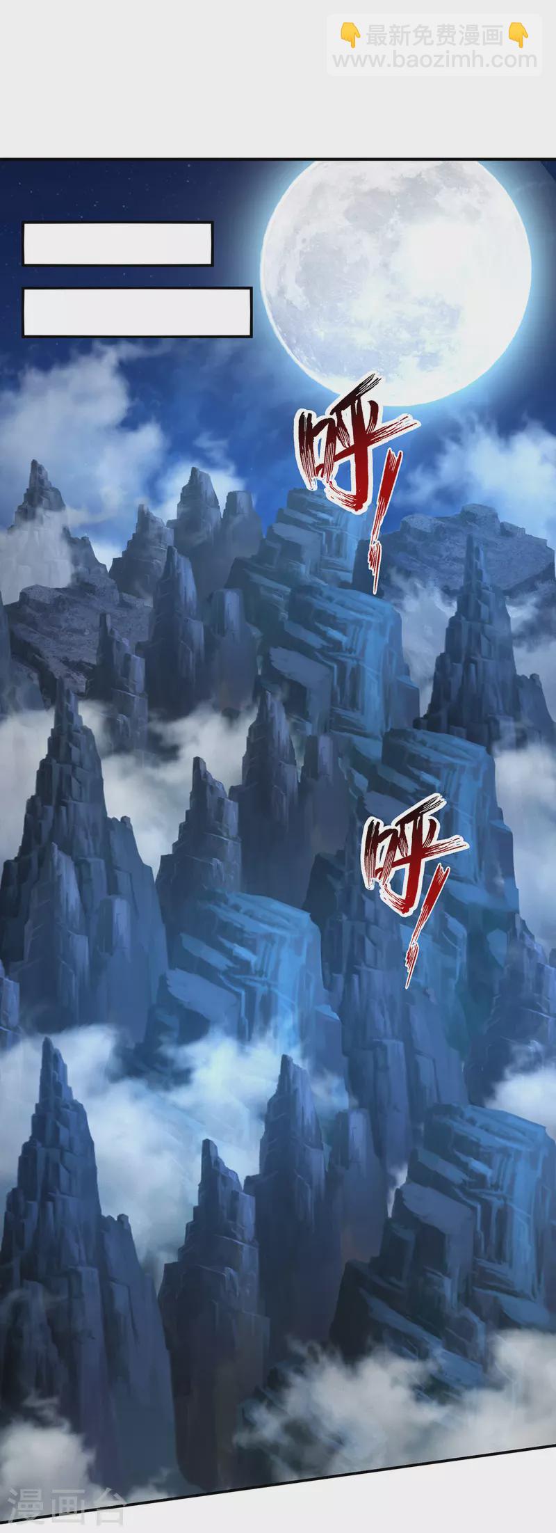 第194话 堵截卢武-第195话