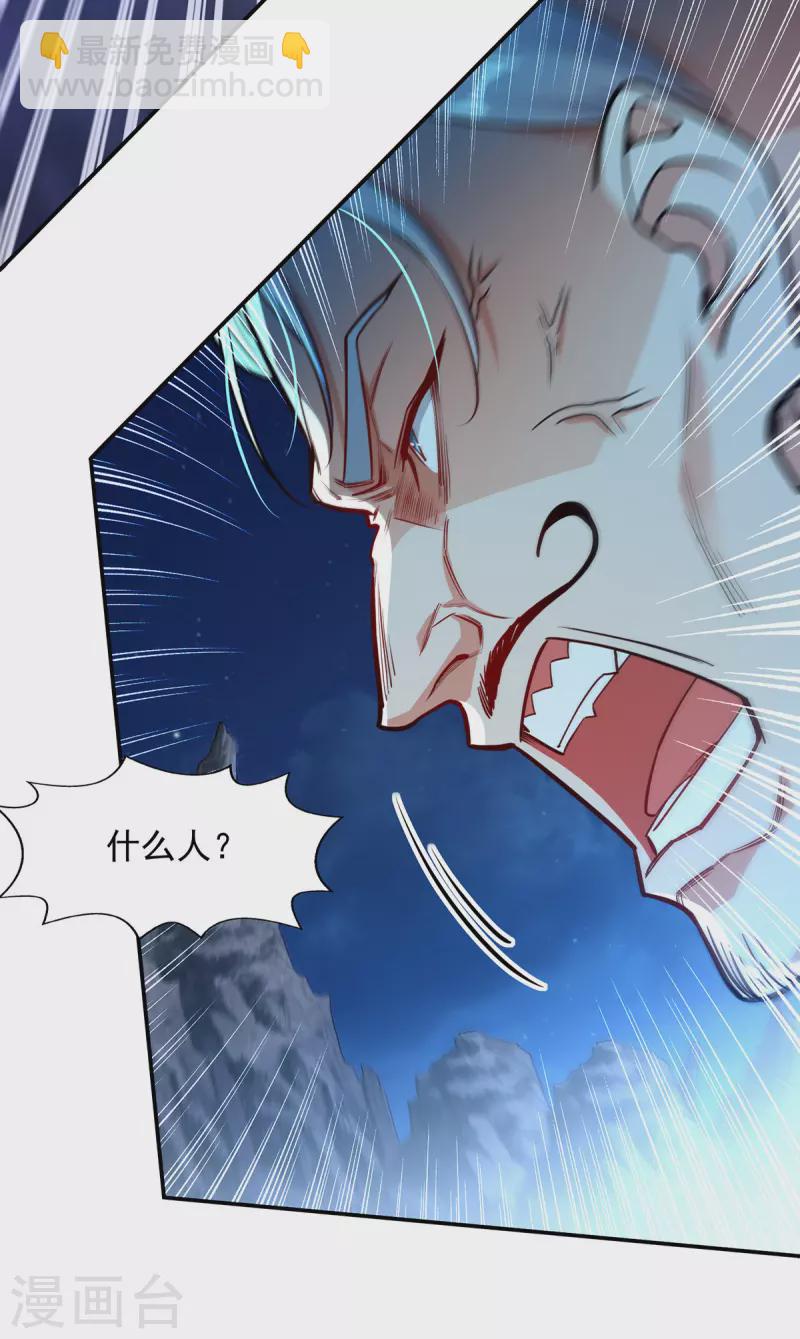 第194话 堵截卢武-第195话