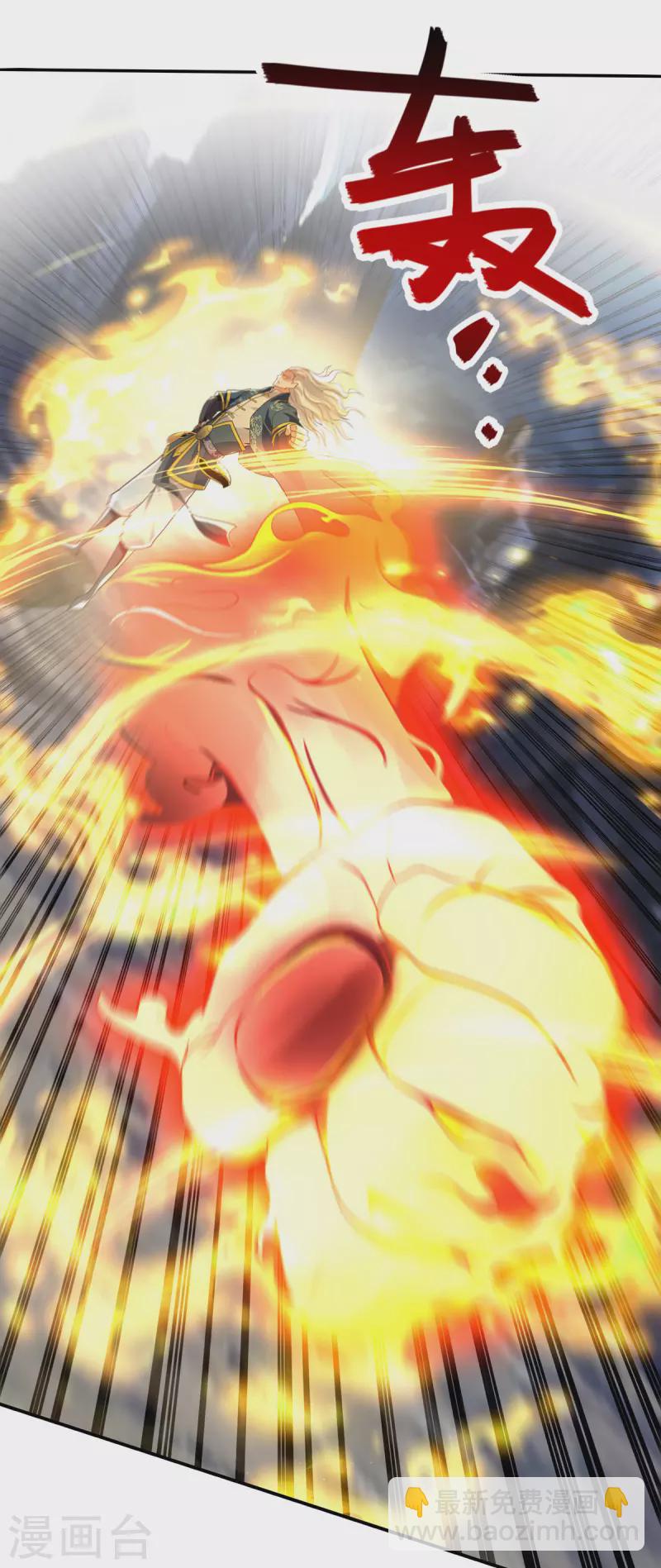 第196话 世上没有后悔药-第197话