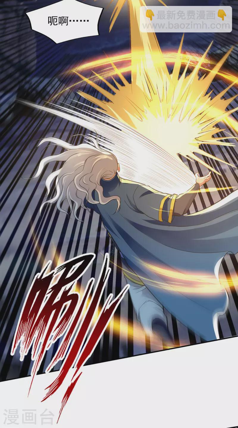 第196话 世上没有后悔药-第197话