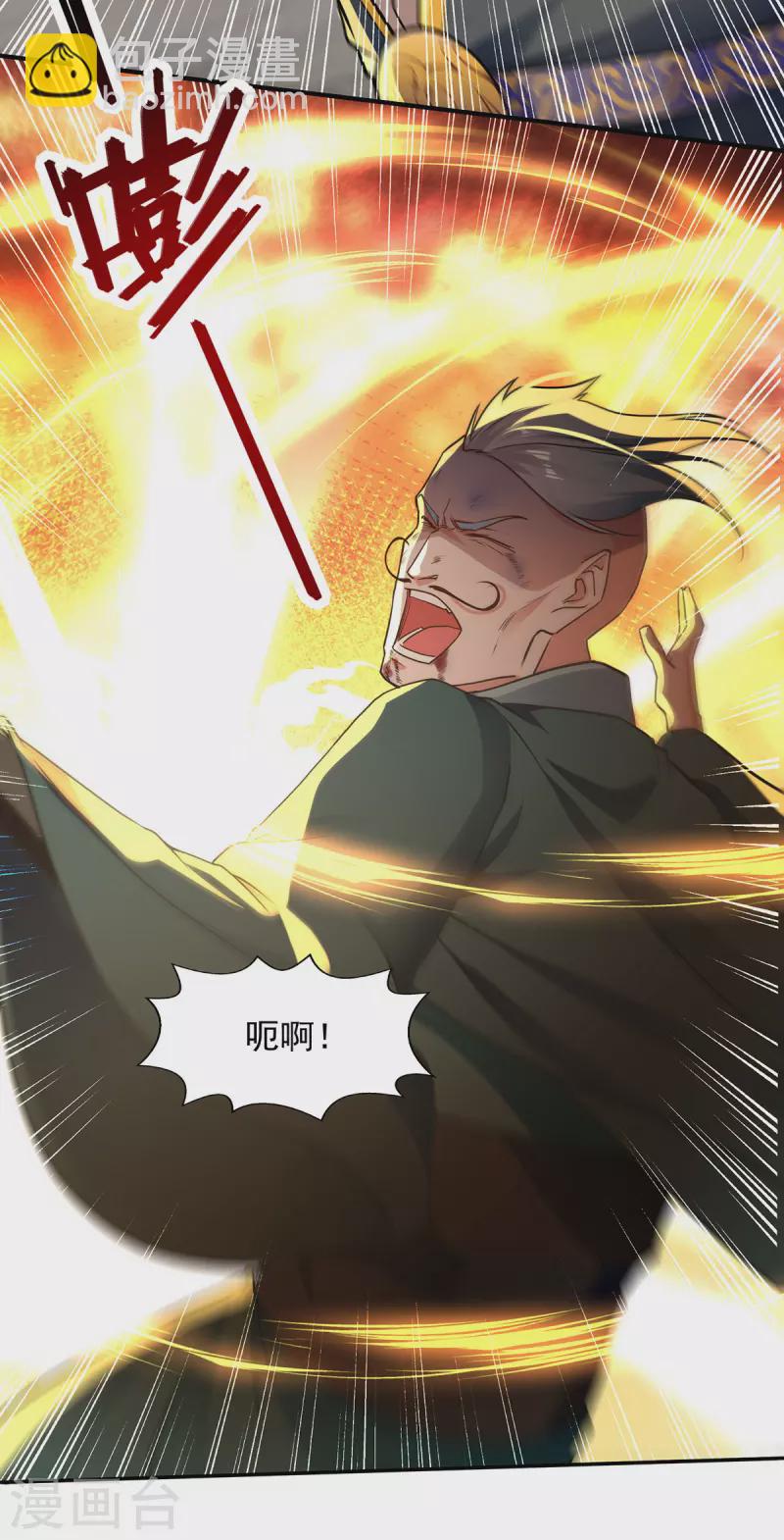 第196话 世上没有后悔药-第197话