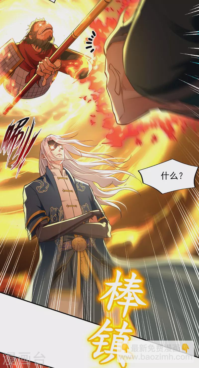 第196话 世上没有后悔药-第197话