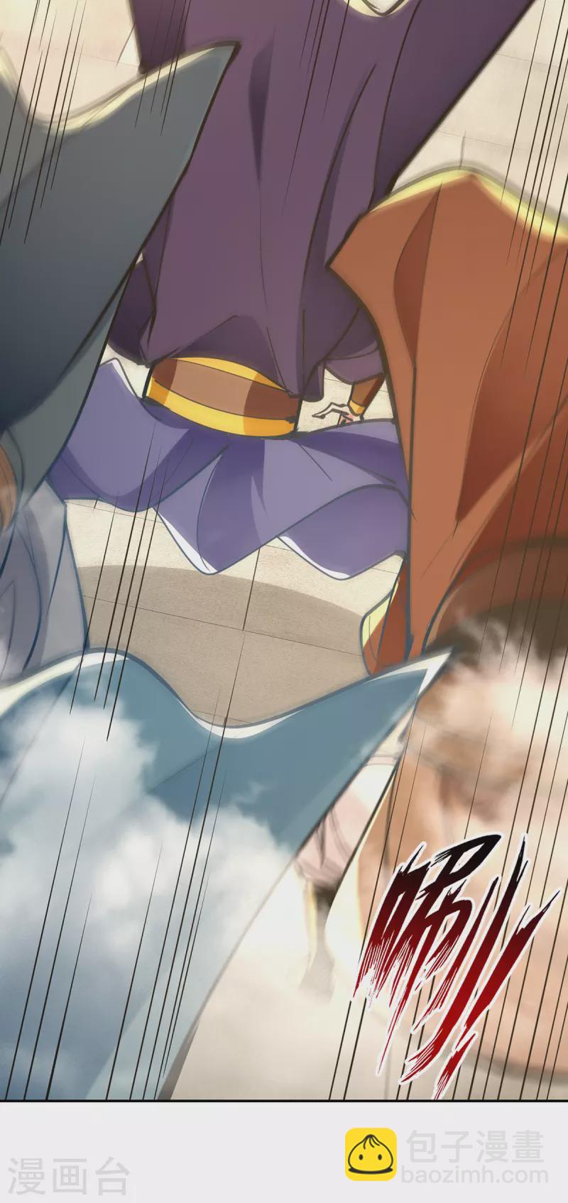 第198话 出发，永恒仙宗-第199话