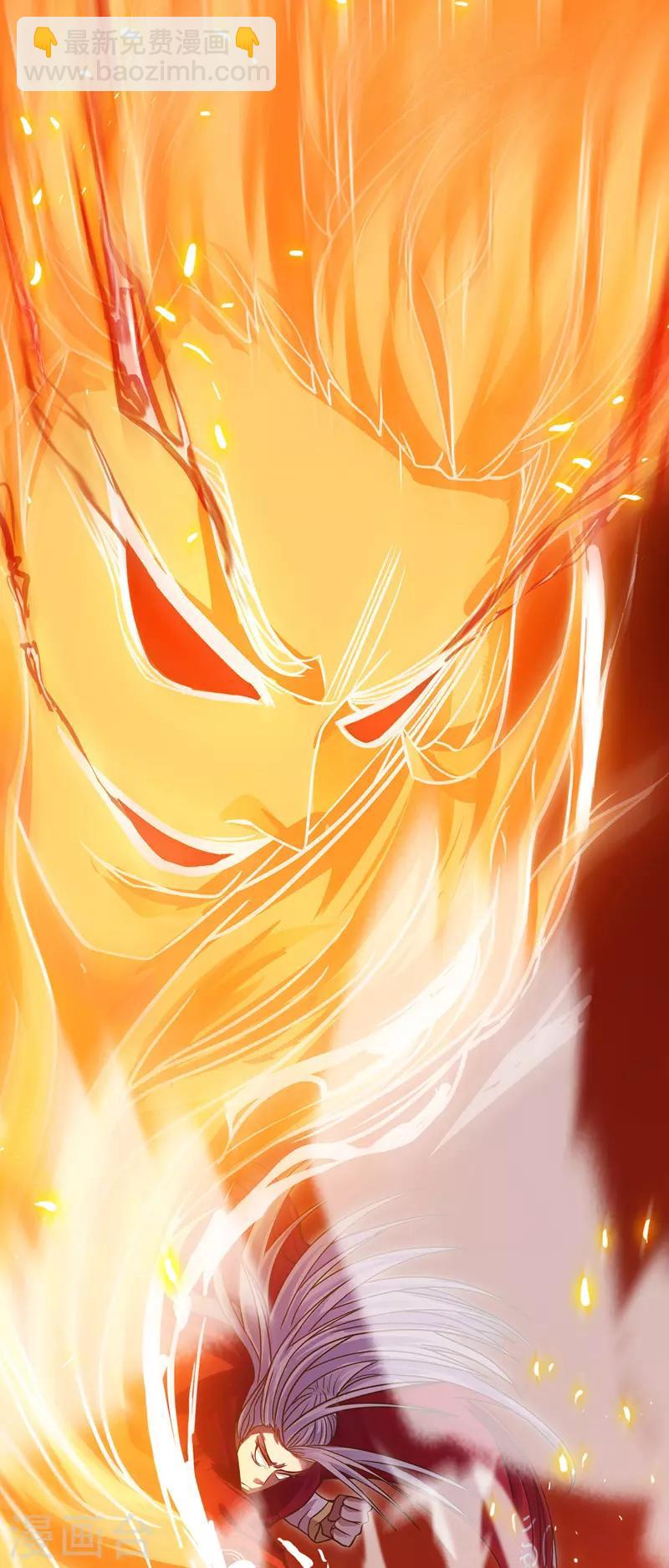 第2话 一拳打飞-第3话