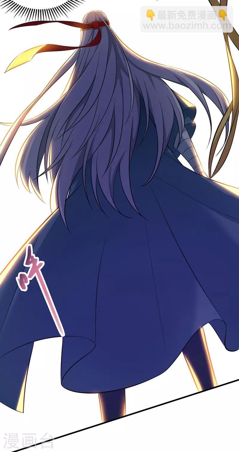 第20话 教训人渣-第21话