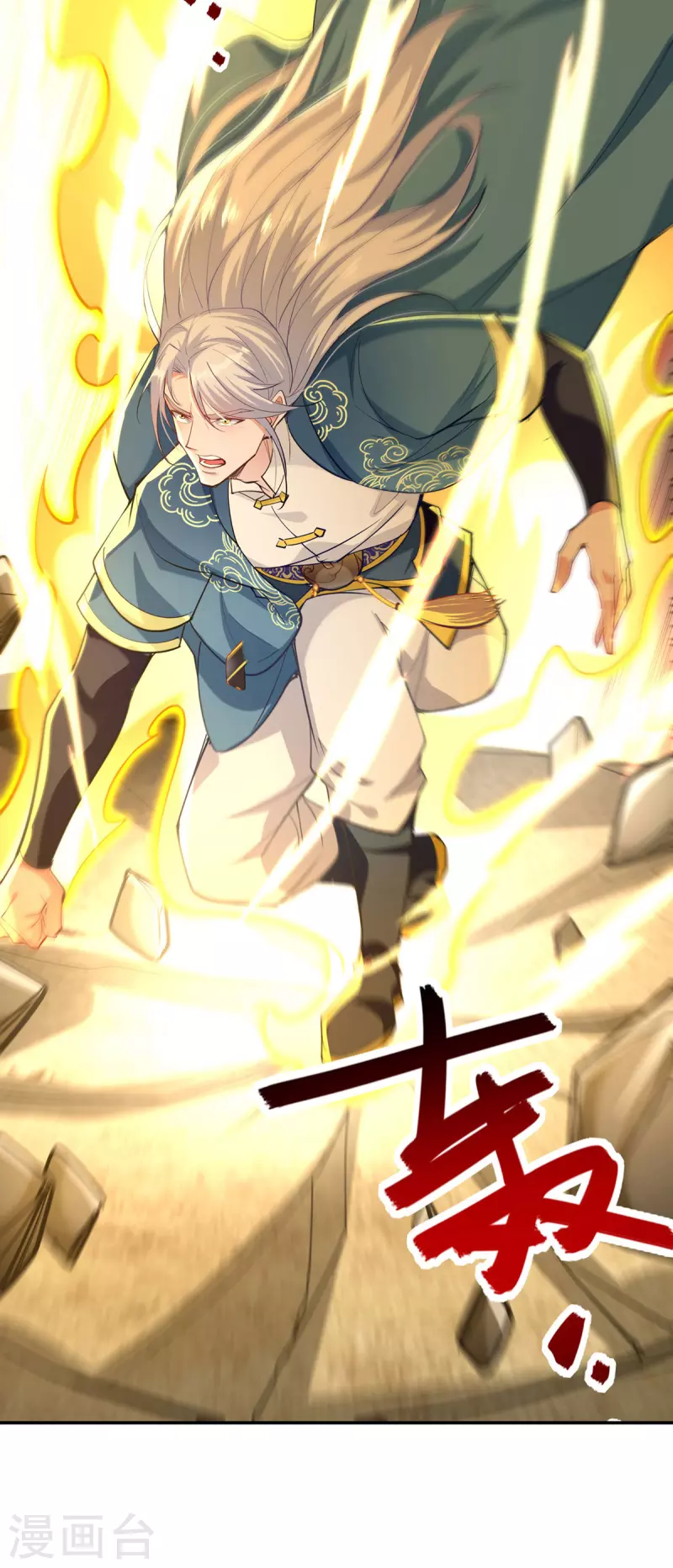 第202话 挺身而出-第203话