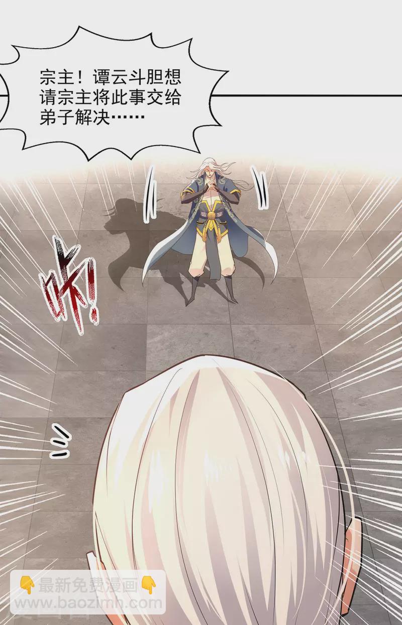 第204话 再战一场-第205话