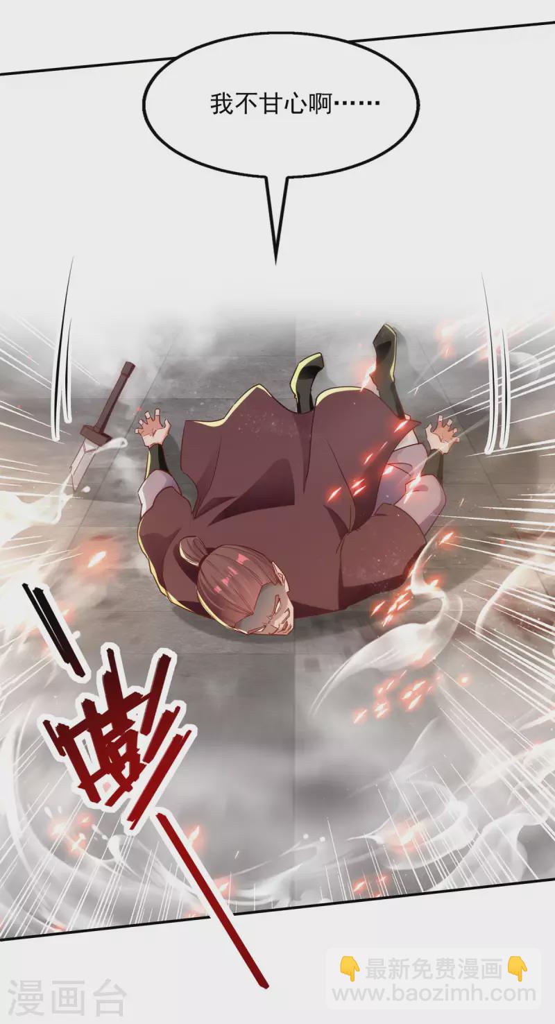 第204话 再战一场-第205话