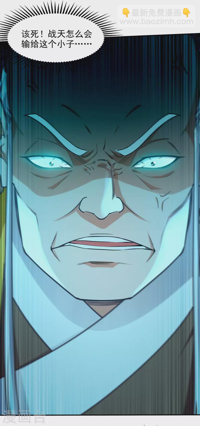 第204话 再战一场-第205话