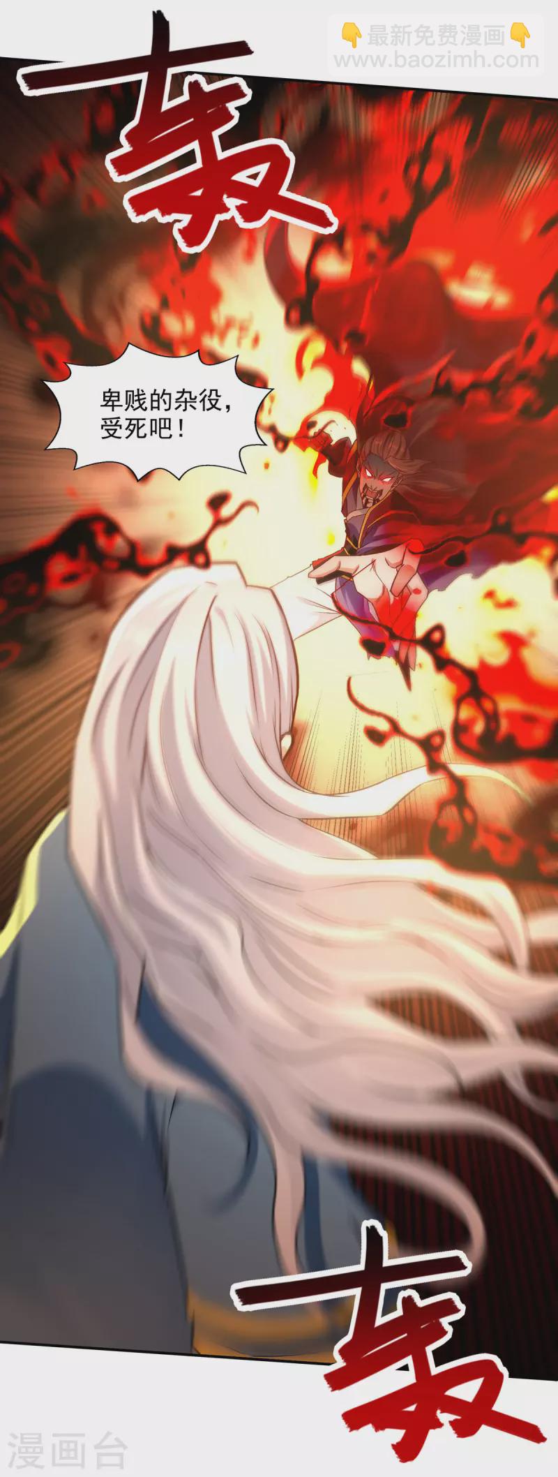 第206话 激战-第207话