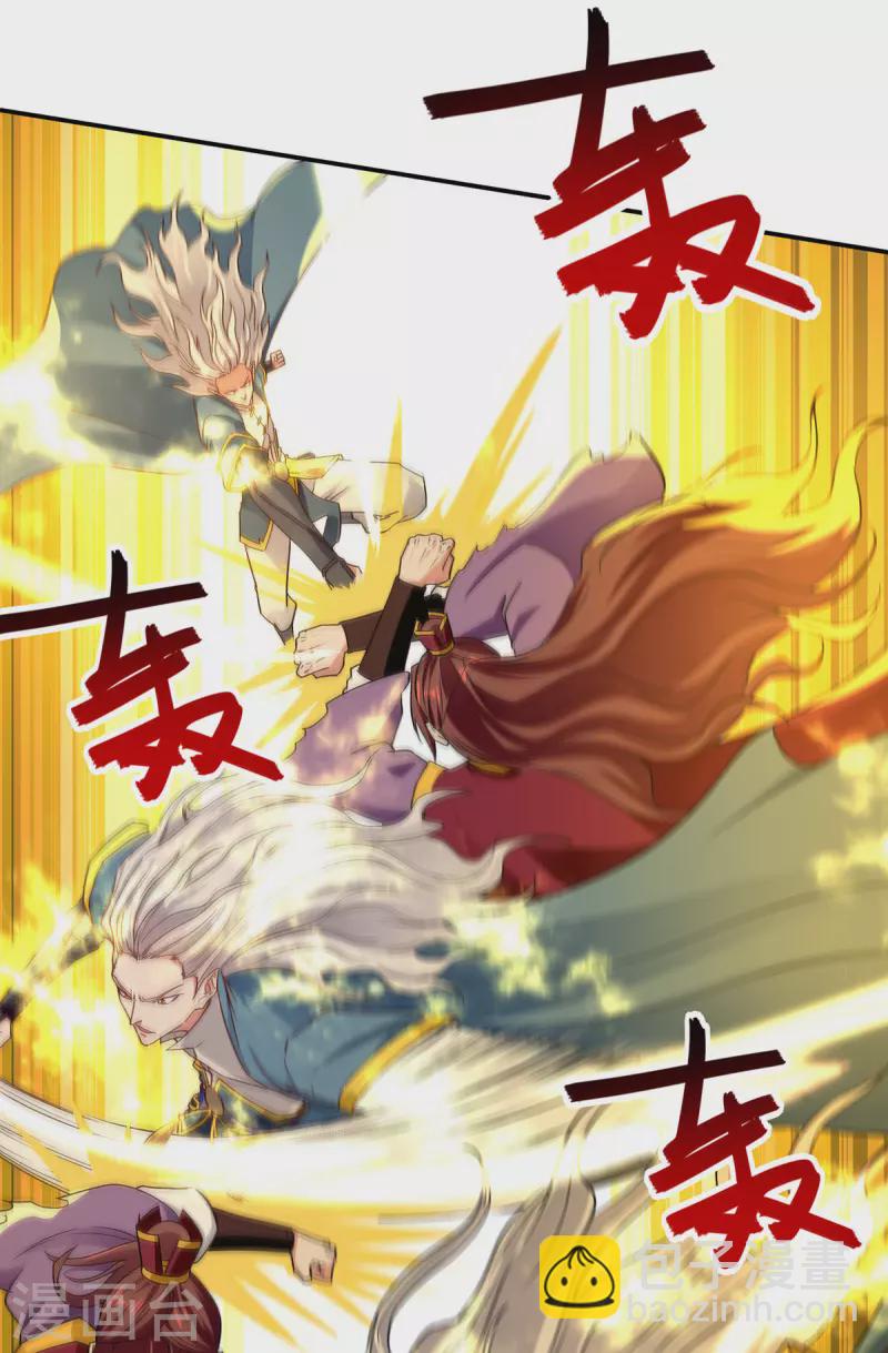 第206话 激战-第207话