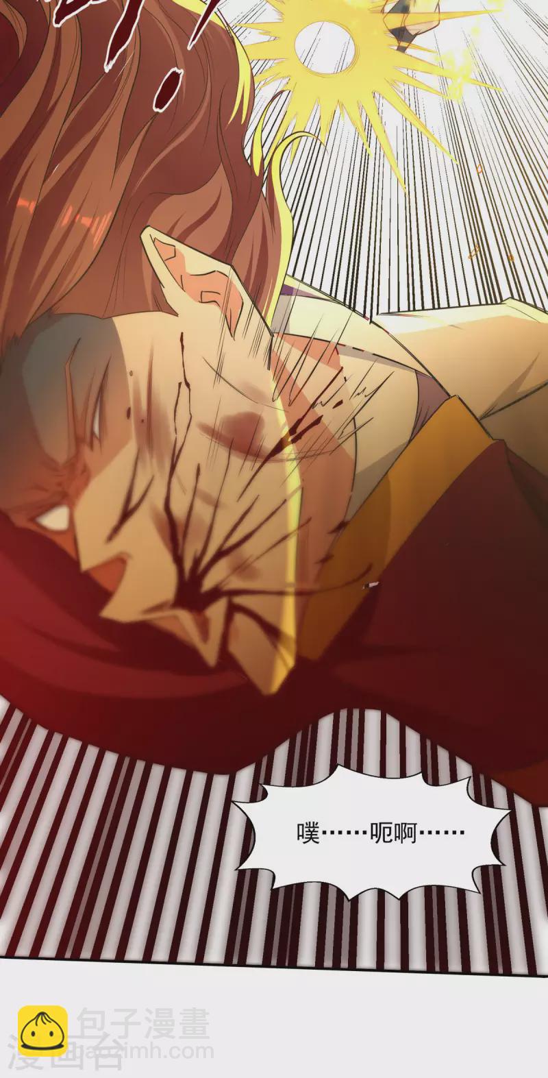 第206话 激战-第207话