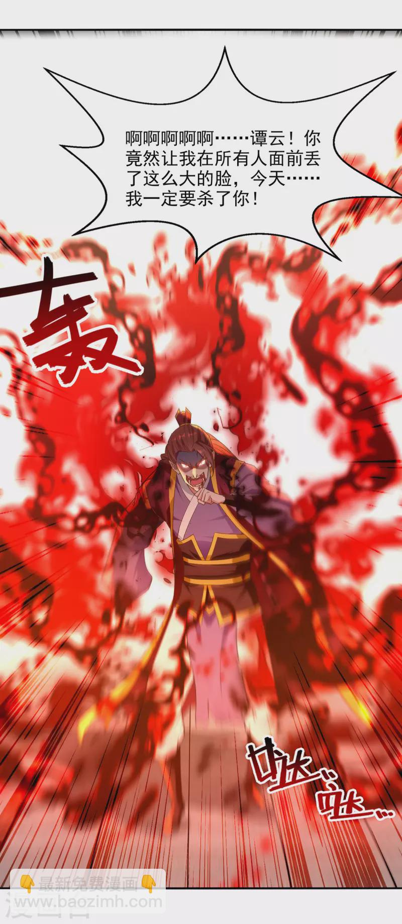 第206话 激战-第207话