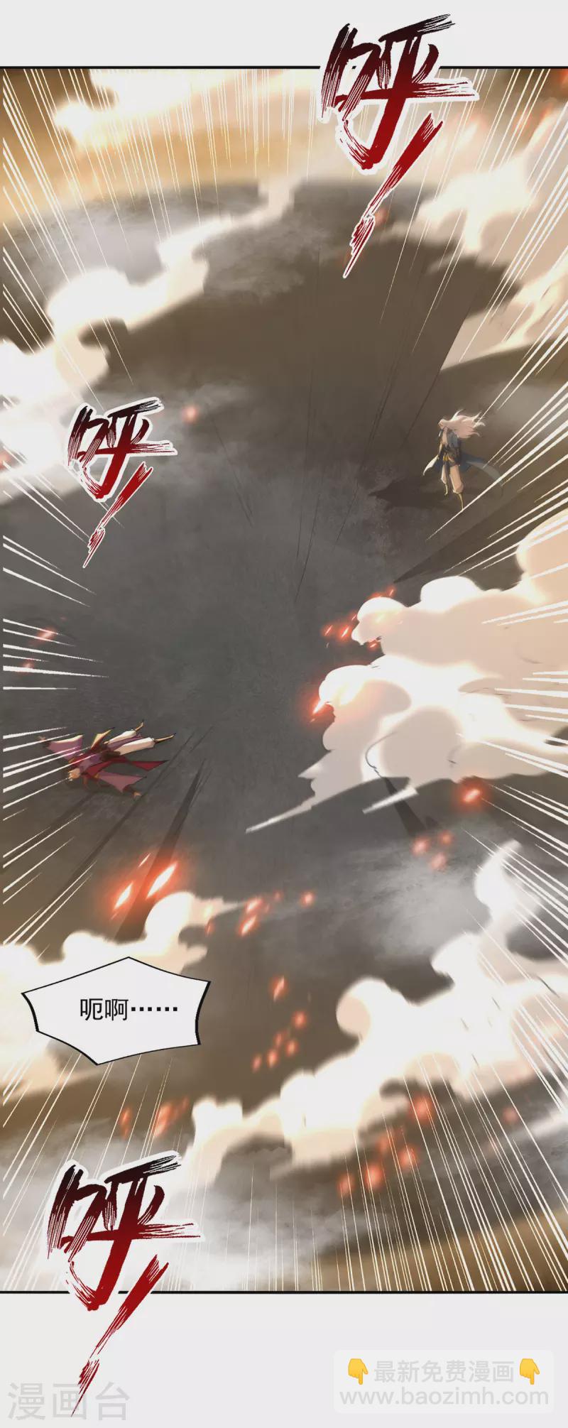 第206话 激战-第207话