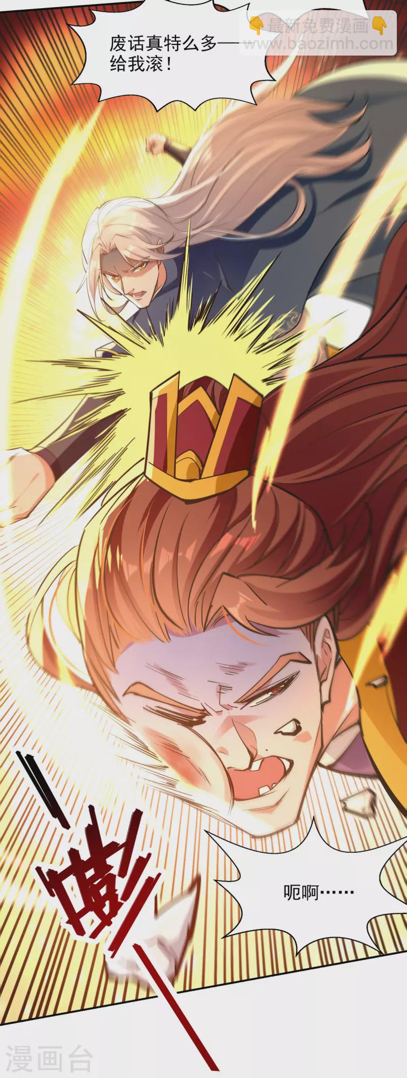 第206话 激战-第207话