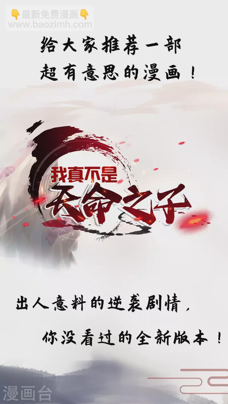 第208话 大比开始-第209话