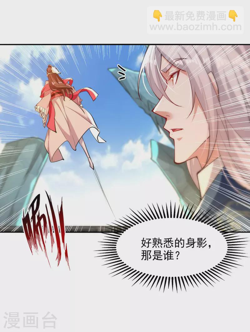 第208话 大比开始-第209话