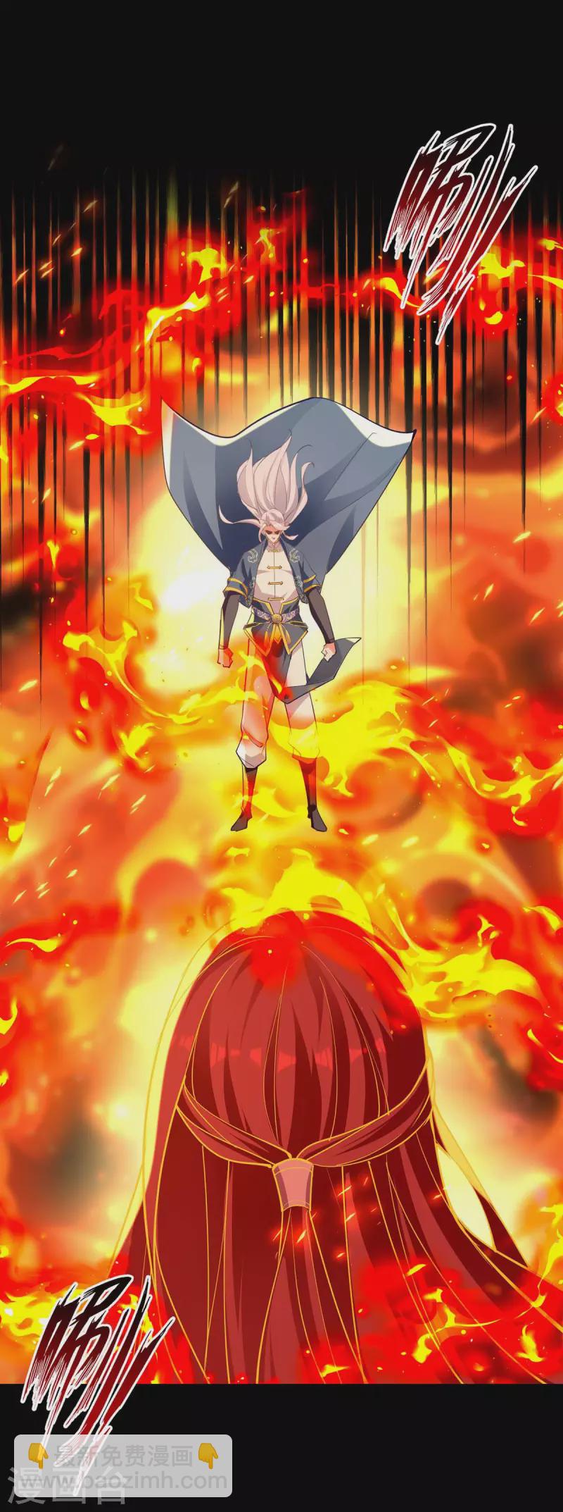 第214话 收回鸿蒙神剑-第215话